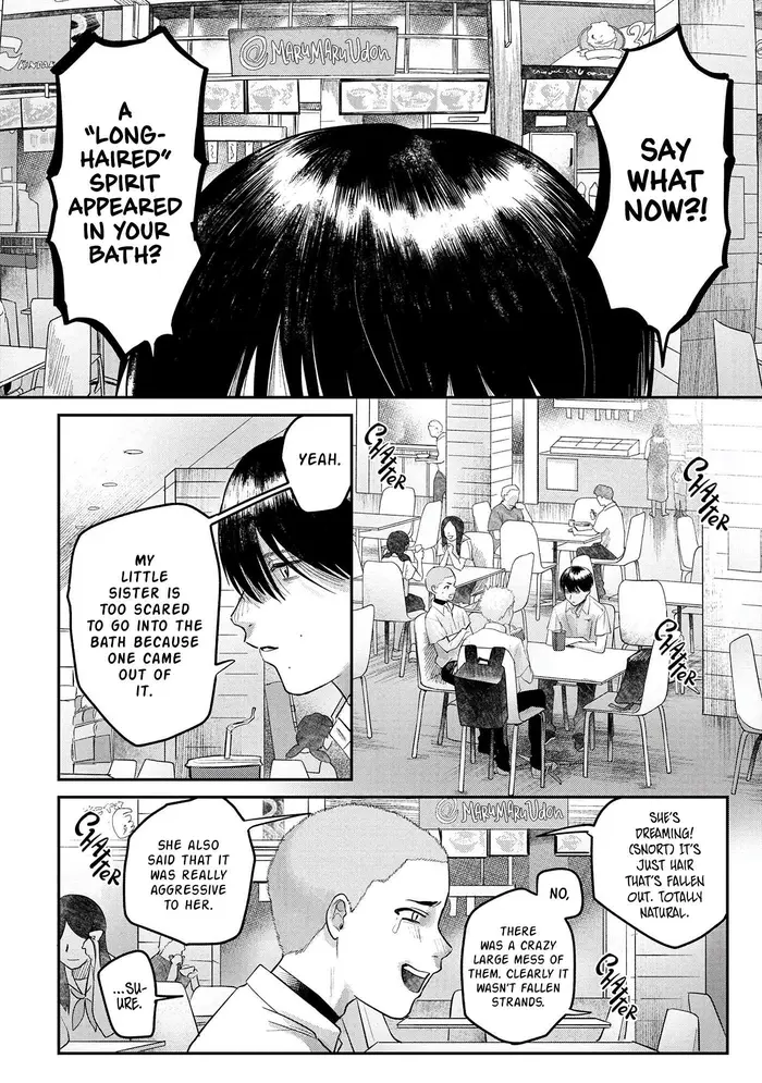 The Summer Hikaru Died Chapter 11 image 07_optimized